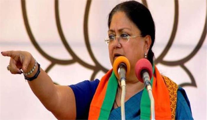 राज्य सरकार खजाना खाली होने का बहाना कर रही है : राजे