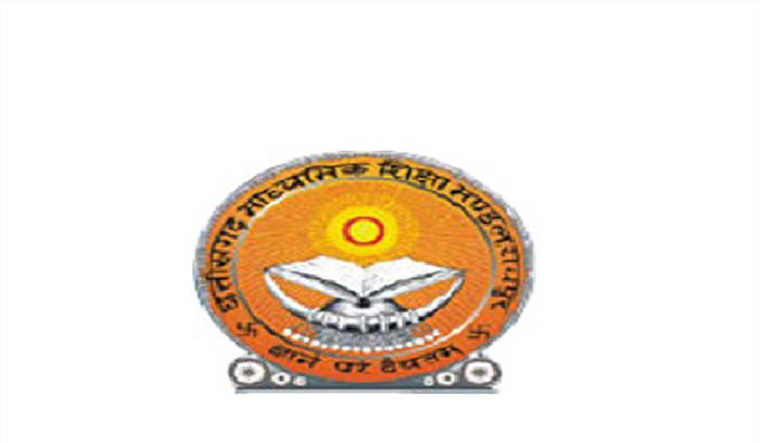 छत्तीसगढ़ माध्यमिक शिक्षा मंडल में 20 नए सदस्य नामांकित