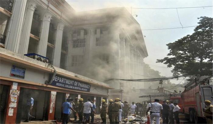 कलकत्ता मेडिकल कॉलेज में लगी आग, सुरक्षित निकाले गए मरीज