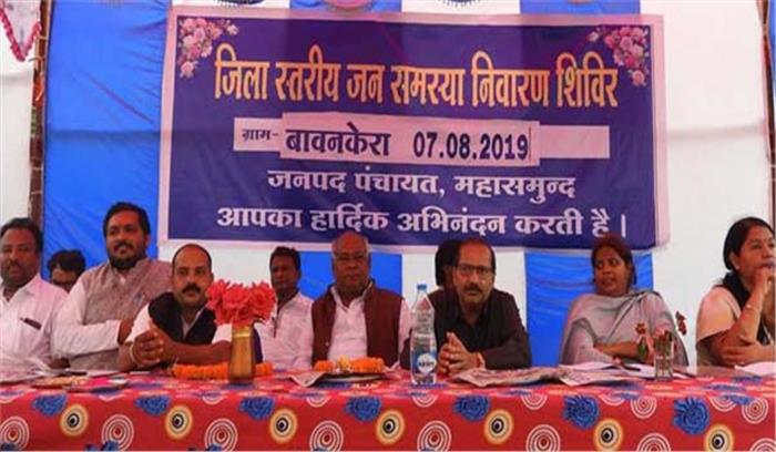 महासमुंद : समस्या निवारण शिविर में मिले 143 आवेदन, 111 का मौके पर निराकरण