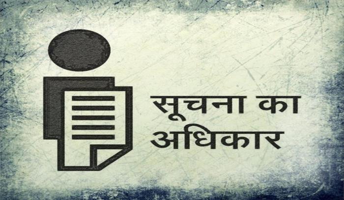 दो राज्य सूचना आयुक्त की नियुक्ति असंवैधानिक : आरटीआई संघ