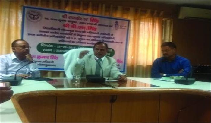 जिले में आरटीआई के तहत 350 सूचनाएं लंबित : राज्य सूचना आयुक्त