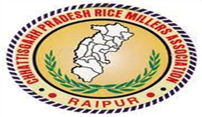 प्रदेश राइस मिलर्स एसोसिएशन का आज वार्षिक अधिवेशन व मुख्यमंत्री का सम्मान