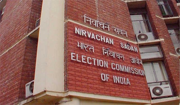 चुनाव आयोग ने लगाया चुनाव परिणाम घोषित होने के बाद विजय जुलूस पर प्रतिबंध