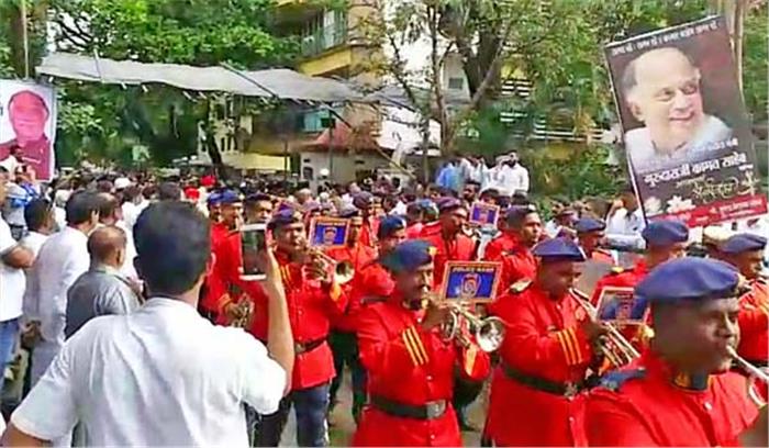 राजकीय सम्मान के साथ हुआ गुरुदास कामत का अंतिम संस्कार