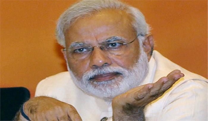 राज्यों के मुख्य सचिवों से विमर्श करेंगे : मोदी