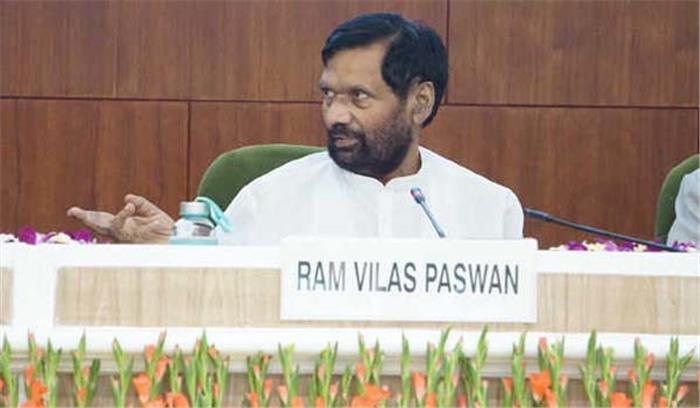 राज्यों को जरूरत के अनुरूप दाल, प्याज मिलेगा : पासवान