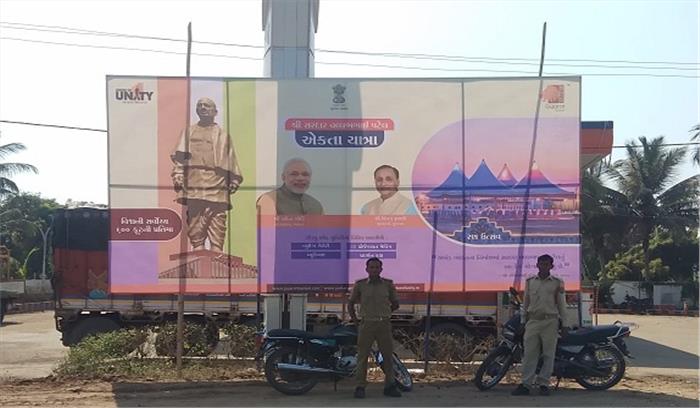 स्टेच्यू आफ यूनिटी का विरोध स्टेच्यू आफ यूनिटी का विरोध