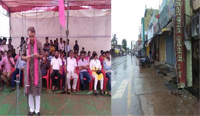 एनएमडीसी के नीजिकरण का विरोध, बस्तर बंद