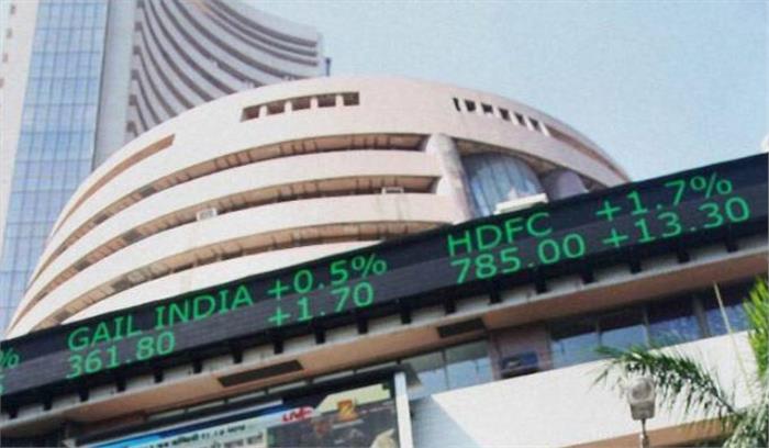 गिरावट के साथ बंद हुआ शेयर बाजार