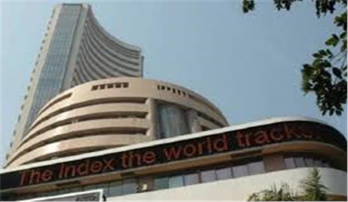 गिरावट के साथ बंद हुआ शेयर बाजार गिरावट के साथ बंद हुआ शेयर बाजार