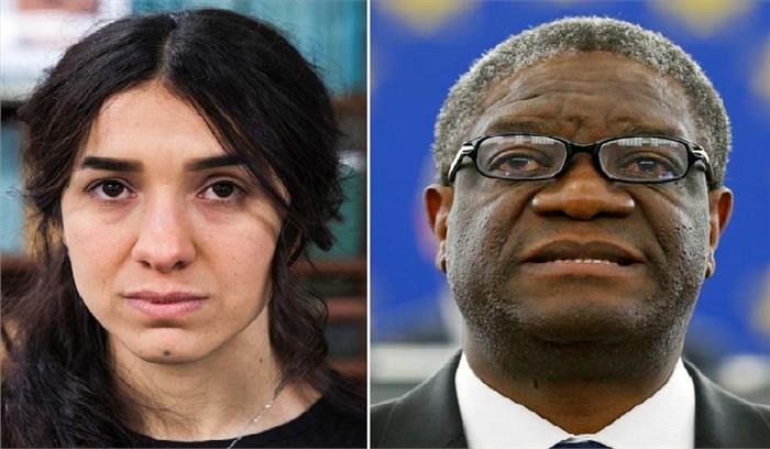 डेनिस मुकवेगे और नादिया मुराद को 2018 का शांति का नोबेल पुरस्कार