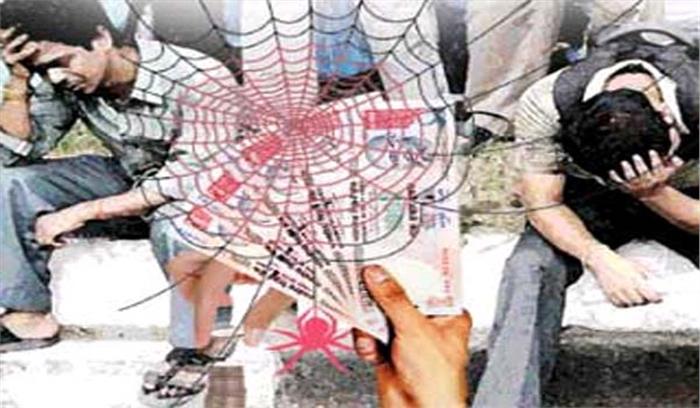 फर्जी चिटफण्ड कम्पनियों के खिलाफ कड़ी कार्रवाई होगी फर्जी चिटफण्ड कम्पनियों के खिलाफ कड़ी कार्रवाई होगी