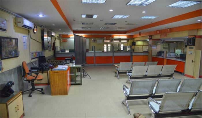 हड़ताल में भाग नहीं लेंगे बीएमएस से जुड़े बैंक कर्मचारी संगठन