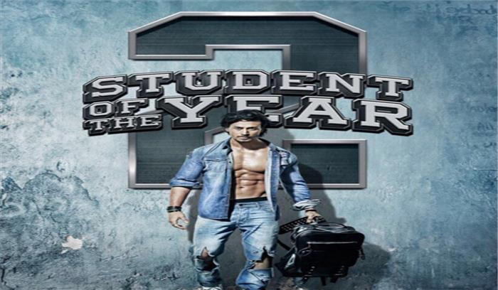 23 नवंबर को रिलीज होगी टाइगर श्रॉफ की स्टूडेंट ऑफ द ईयर 2