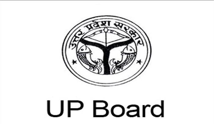 उप्र बोर्ड परीक्षा 6 फरवरी से होगी परिक्षाएं