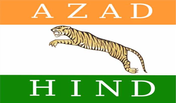 आजाद हिन्द फौज के सेनानियों के परिजनों को सम्मानित किया गया