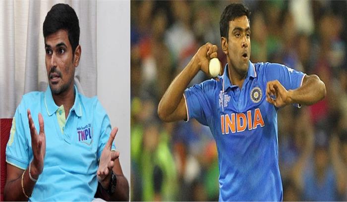 आईपीएल के माध्यम से वनडे और टी-20 टीम में वापसी कर सकते हैं अश्विन: ब्रदीनाथ