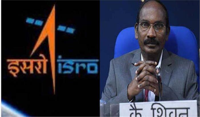 लगभग शत-प्रतिशत सफल रहा चंद्रयान मिशन : शिवन लगभग शत-प्रतिशत सफल रहा चंद्रयान मिशन : शिवन