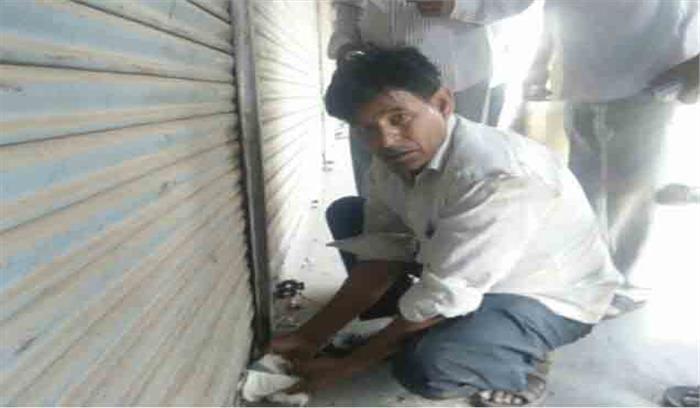 प्रशासन ने दस दुकानों को किया सील, मचा हड़कंप प्रशासन ने दस दुकानों को किया सील, मचा हड़कंप