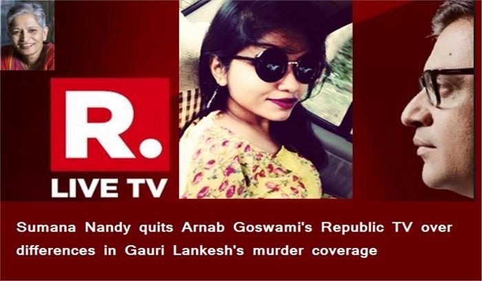 रिपब्लिक टीवी की गौरी लंकेश रिपोर्टिंग : मतभेद पर पत्रकार ने इस्तीफा दिया