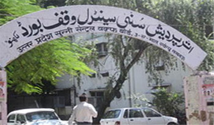 ताजमहल मालिकाना विवाद: वक्फ़ बोर्ड सुप्रीम कोर्ट में दस्तावेजी साक्ष्य पेश नहीं कर सका