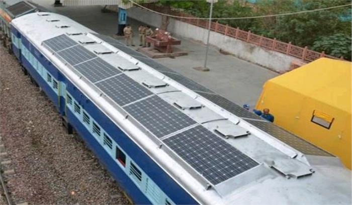 सूरज की रोशनी से जलेगी बिजली, चलेंगे रेलगाड़ी के पंखे