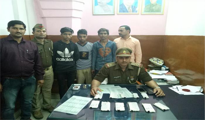 ट्रेनों में मोबाइल झपटने वाले तीन झपटमार गिरफ्तार