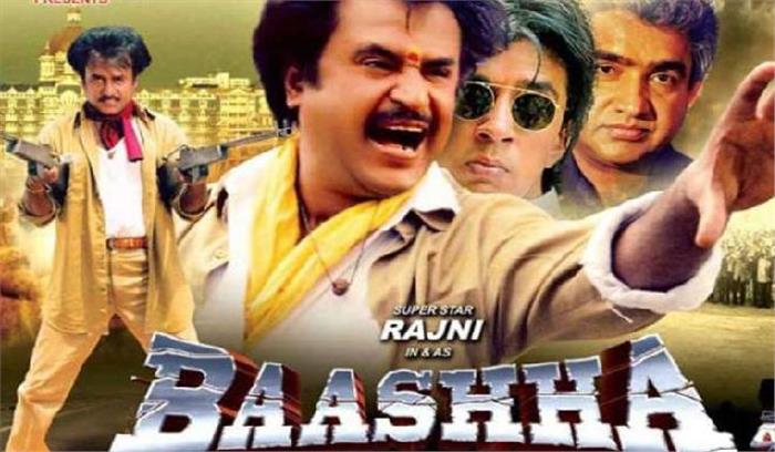 फैन्टेस्टिक फिल्म फेस्ट में प्रदर्शित होगी रजनीकांत की फिल्म बाशा