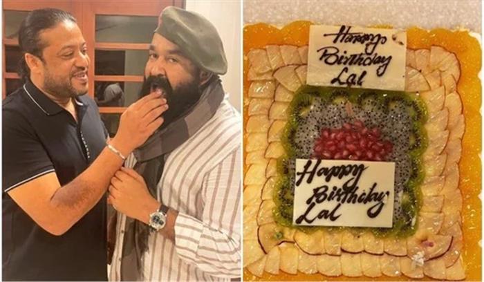 सुपरस्टार मोहनलाल ने मनाया अपना 61वां जन्मदिन