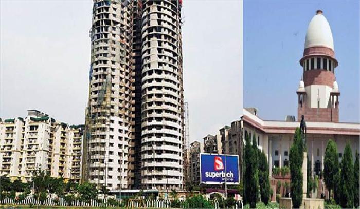 दस करोड़ जमा कराने होंगे