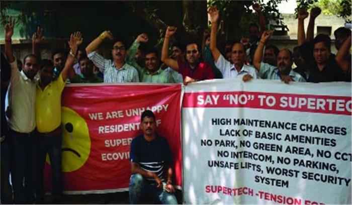 ऑफिस के बाहर खरीदारों ने किया प्रदर्शन