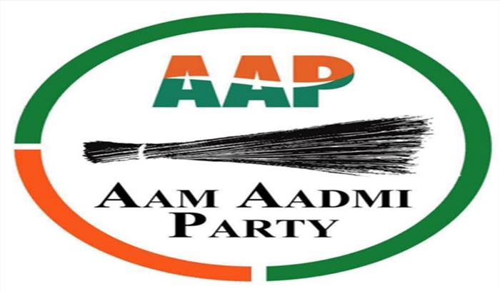 आप ने पट्टा नवीनीकरण घोटाला मामले में बीजेपी सरकार पर लगाया आरोप