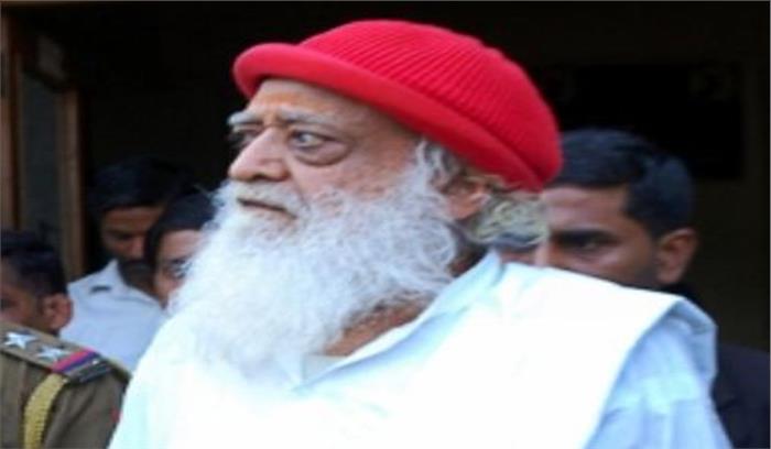 सुप्रीम कोर्ट ने आसाराम की सजा पर रोक लगाने की याचिका खारिज की सुप्रीम कोर्ट ने आसाराम की सजा पर रोक लगाने की याचिका खारिज की