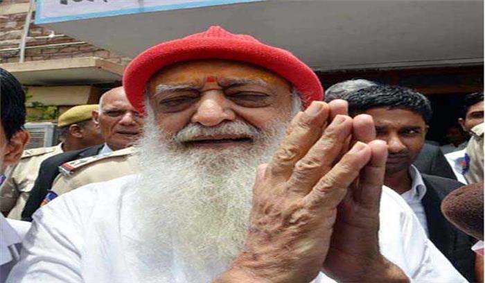 सुप्रीम कोर्ट से आसाराम बापू को झटका