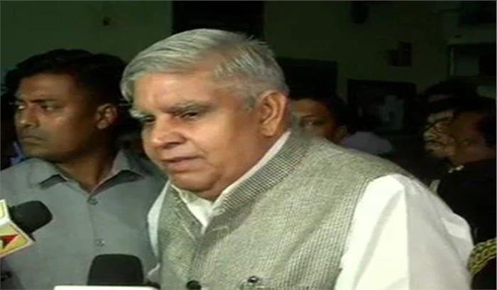 सुप्रीम कोर्ट के फैसला से खुश हूं : जगदीप धनखड़ सुप्रीम कोर्ट के फैसला से खुश हूं : जगदीप धनखड़