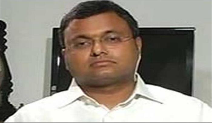  उच्चतम न्यायालय ने कार्ति को नहीं दी विदेश जाने की अनुमति