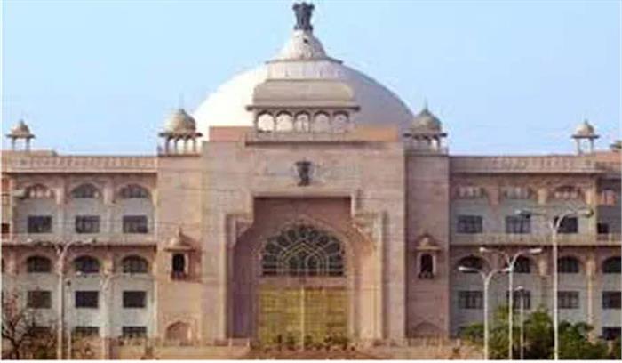 विधानसभा की विशेष बैठक शुक्रवार को दिन में 2 बजे विधानसभा की विशेष बैठक शुक्रवार को दिन में 2 बजे