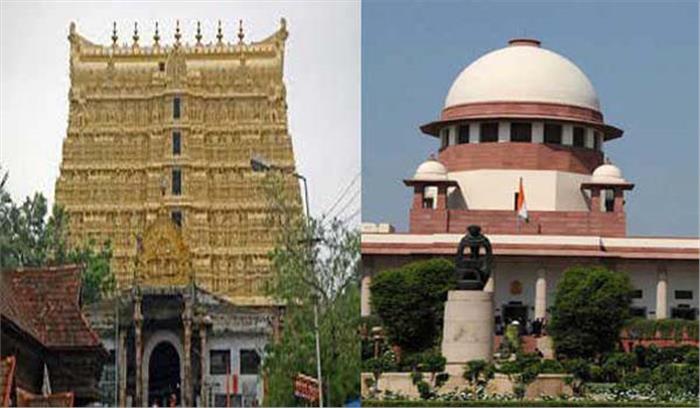 श्रीपद्मनाभ स्वामी मंदिर प्रबंधन पर शाही परिवार का अधिकार सुप्रीम कोर्ट ने रखा बरकरार