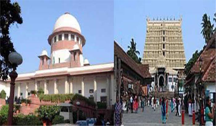 ‘श्रीपद्मनाभस्वामी मंदिर पर नियंत्रण किसका?’, सोमवार को होगा फैसला ‘श्रीपद्मनाभस्वामी मंदिर पर नियंत्रण किसका?’, सोमवार को होगा फैसला