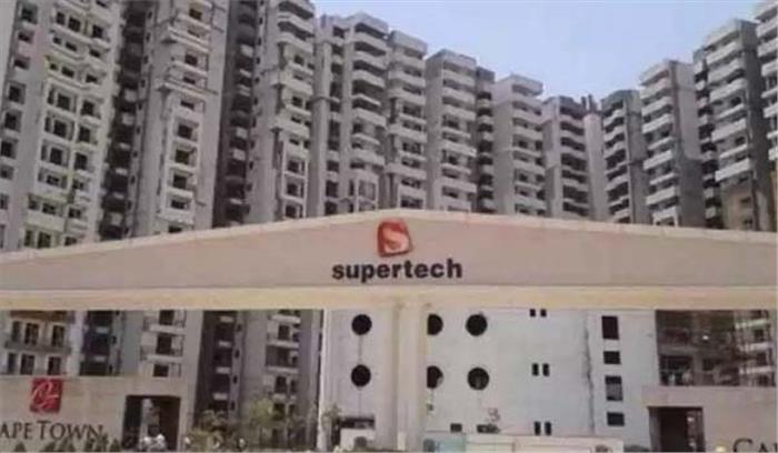 सुप्रीम कोर्ट का सुपरटेक को 10 करोड़ रुपये जमा कराने का निर्देश