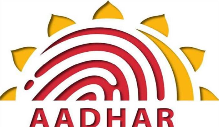 सिमकार्ड लेने के लिए आधार को जोड़ना एक अंतरिम उपाय था: केंद्र सरकार