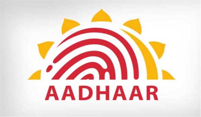 ‘आधार’ व्यवस्था अपनाने संबंधी याचिका पर चार हफ्ते बाद सुनवाई