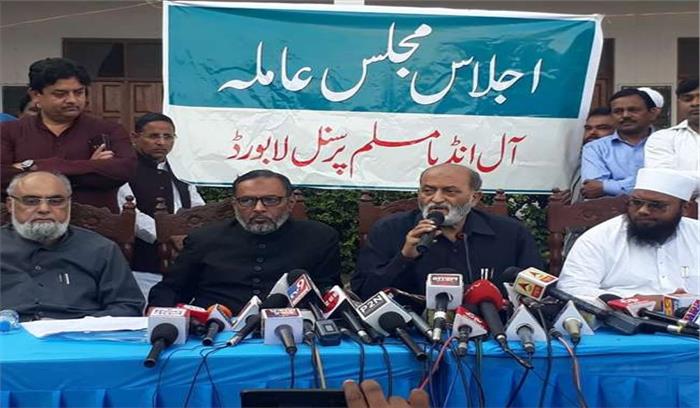 अयोध्या विवाद पर मुस्लिम पक्ष ने दी दलील, आपके मंदिर जैसे ही हमारा मस्जिद भी महत्वपूर्ण 