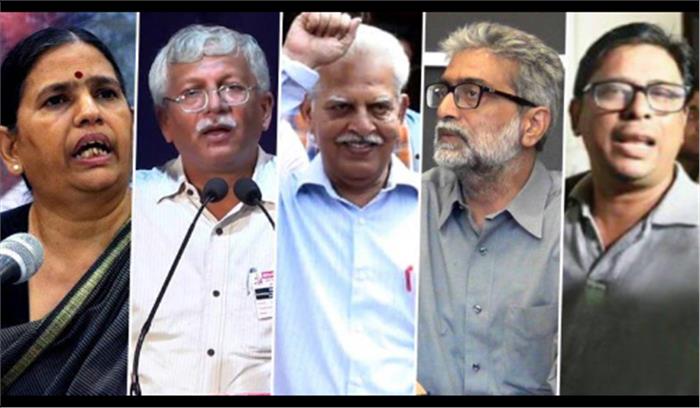 भीमा कोरेगांव: गिरफ्तार पांच कार्यकर्ताओं की नजरबंदी की अवधि बढ़ी