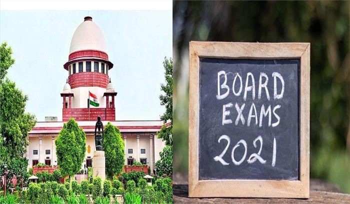 12वीं के बोर्ड एग्जाम रद्द होंगे या नहीं, SC कोर्ट में सोमवार को होगी सुनवाई
