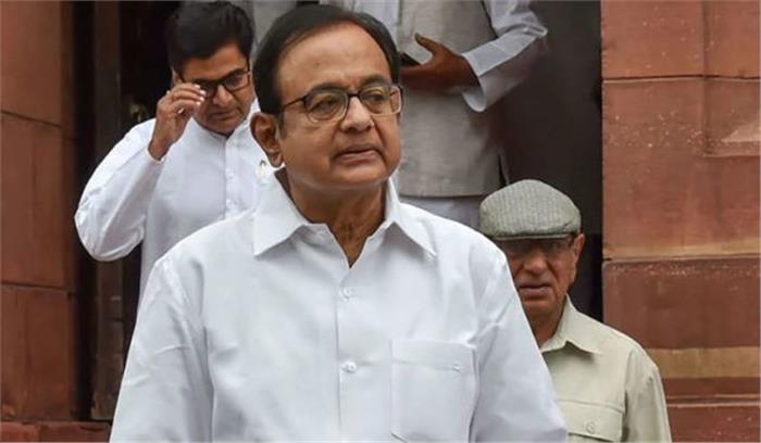 आईएनएक्स मीडिया केस: पी चिदंबरम को सुप्रीम कोर्ट से जमानत मिली