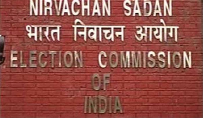 EC ने की सुप्रीम कोर्ट से अपील, दागी नेताओं के चुनाव लड़ने पर लगे बैन