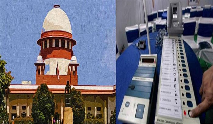 ईवीएम में फोटो लगाने संबंधी याचिका पर SC ने नोटिस जारी करने से किया इनकार