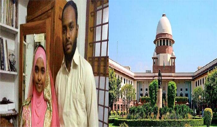 उच्चतम न्यायालय ने किया हादिया-शैफीन का निकाह बहाल
